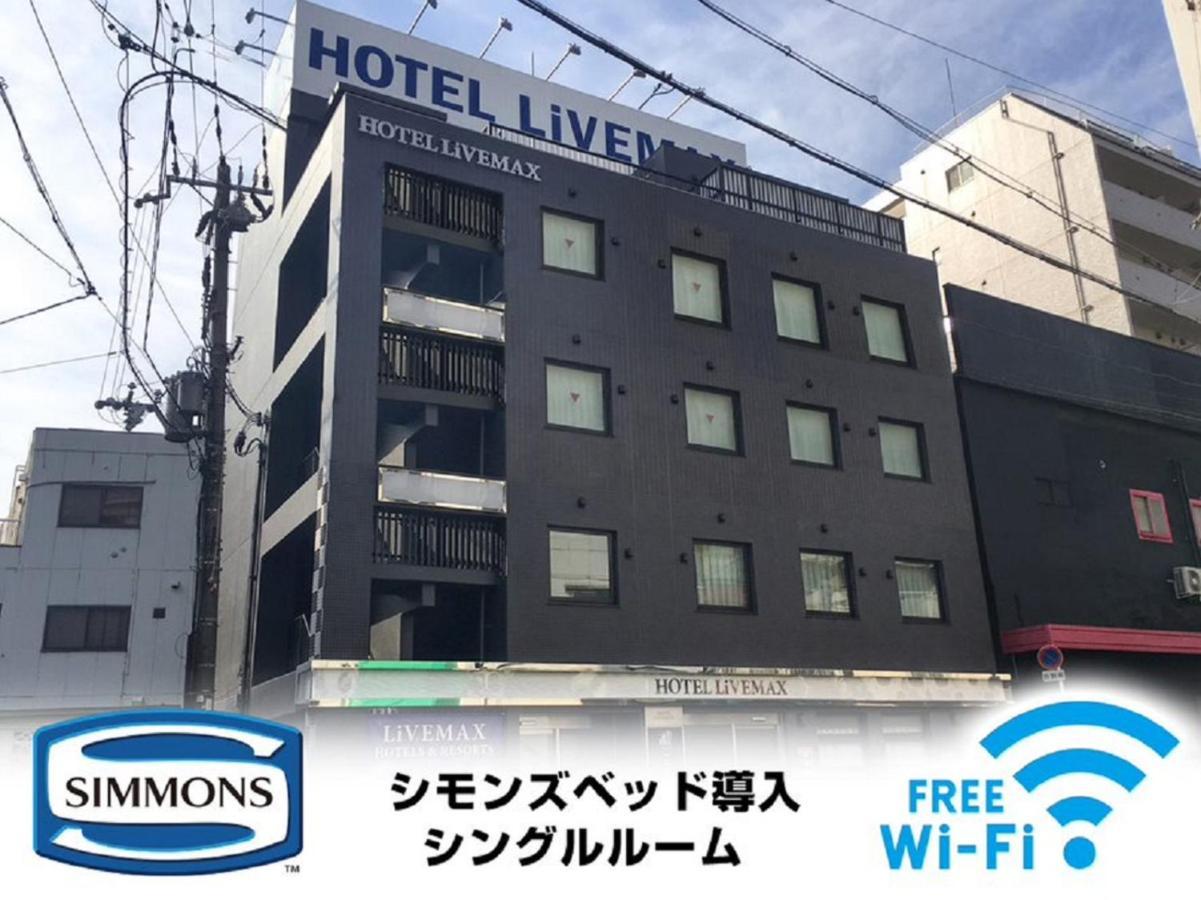 Hotel Livemax Osaka Umeda Nakatsu Exterior photo